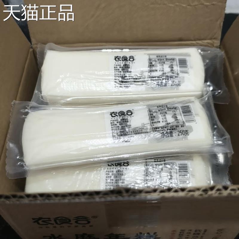 临安特软糯Q弹 有嚼劲 正宗粳米水磨年糕独立真空包装