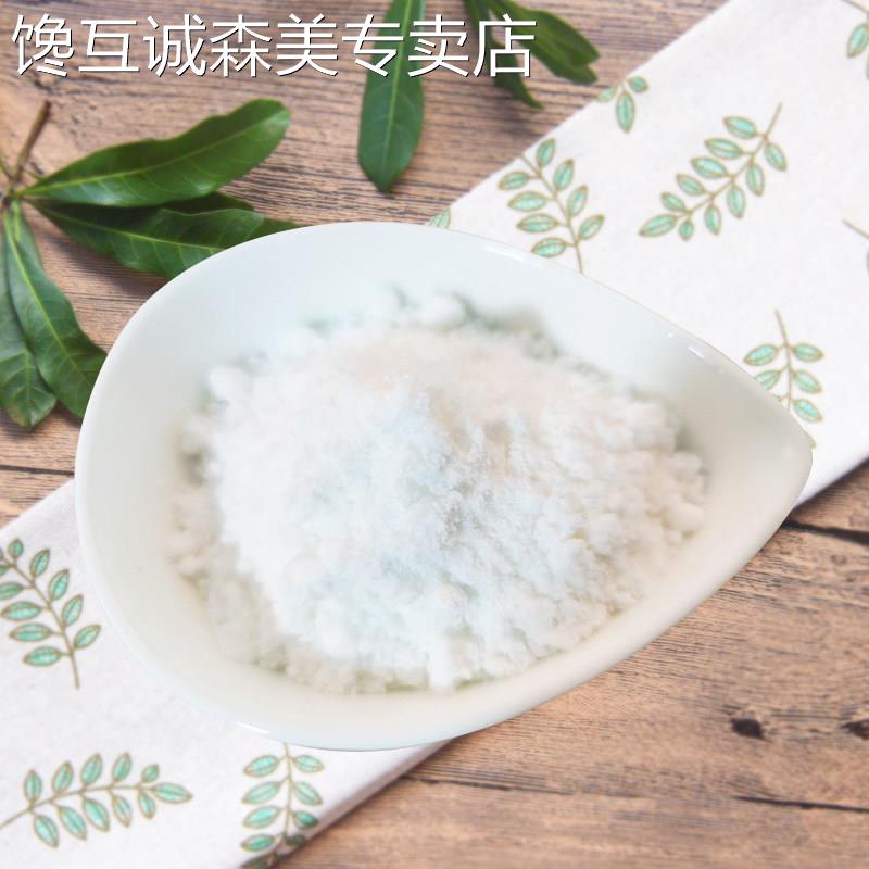 宇峰白凉粉黑凉粉500g自制果冻原料家商用水信玄饼烧仙草凉粉甜品