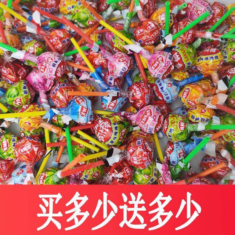 水果味棒棒糖抖抖王珍汁棒水果味棒棒糖奶味混装口味桶装散装