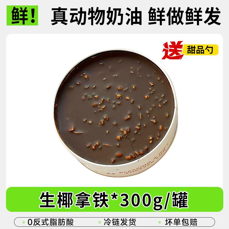 罐子蛋糕动物奶油罐子蛋糕甜品巧克力慕斯面包真动物奶油酱多多超