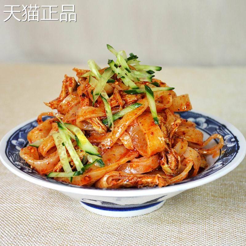 西安魏家凉皮旗舰店陜西擀面皮300gx5袋宝鸡岐山特产正宗小吃 香