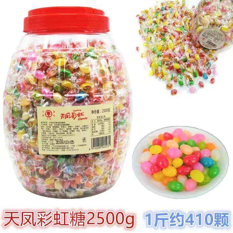 水果味七彩软糖天凤彩虹糖散装500g七彩糖果零食彩色小颗粒混