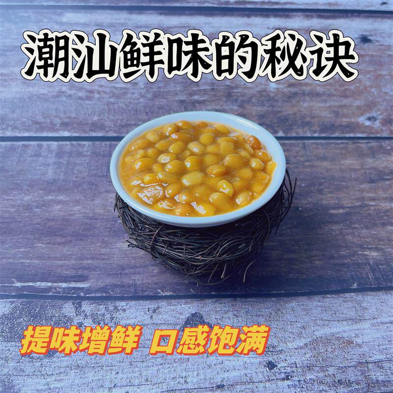 正宗昌泰香豆酱潮汕特产