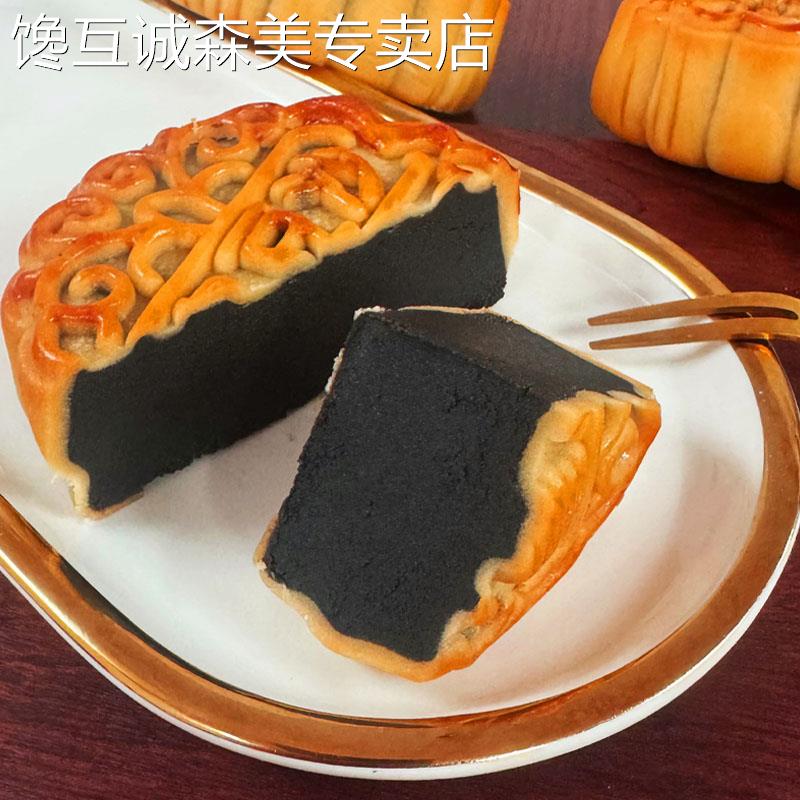 广州皇双皇酒家 黑豆沙月饼广式散装传统中秋老式糕点馅多口味