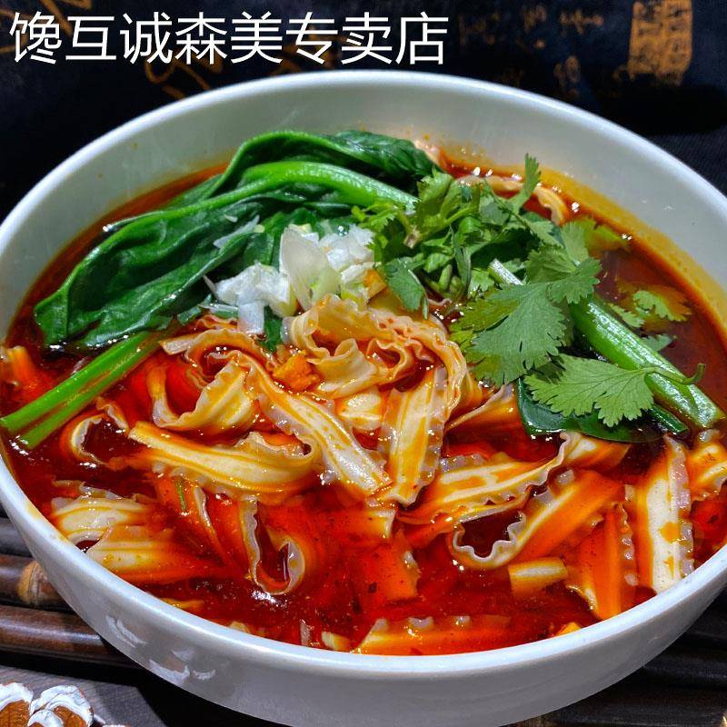 板面袋装刀削宽面东北刀削面麻辣面袋装速食泡面方便面香辣刀花宽