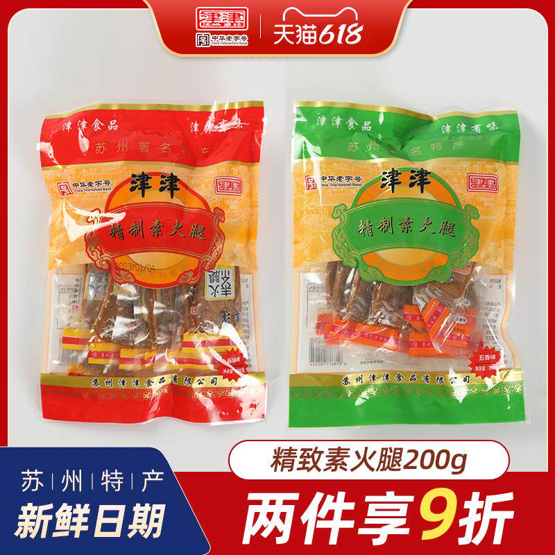 新日期素火腿素食小吃苏州特产豆腐干素鸡零食卤汁豆干五香麻