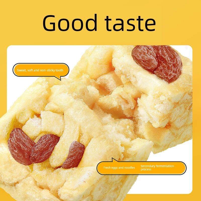 新货葡萄干沙琪玛500g面包蛋糕中式糕点箱装量贩,零食/坚果/特产,沙琪玛,淘宝优惠券,粉丝福利购,淘宝优惠卷