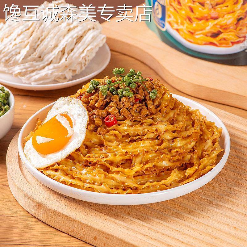 麻酱方便面有你一面肉酱椒麻拌面方便速食夜宵充饥杂酱拉面懒人刀