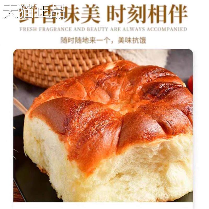 大泉老式拉丝面包 手工营养手撕面包 袋装传统西式面包 吉林出产