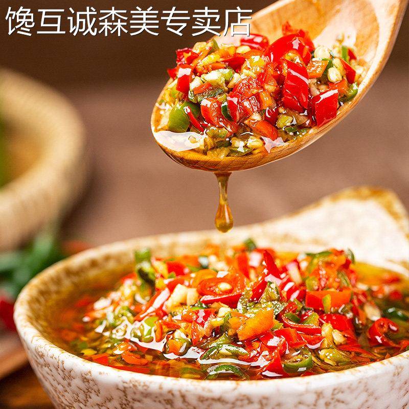 饭扫光辣椒酱剁椒酱香辣下饭菜烧椒酱拌饭拌面调料下饭酱火锅蘸料