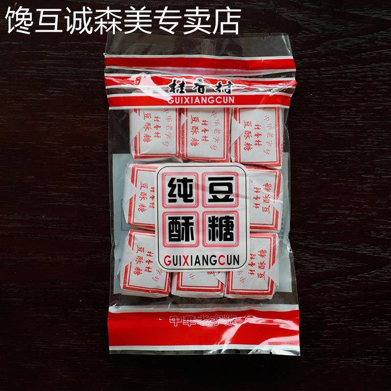 苏州特产桂香村纯豆酥糖芝麻酥糖玫瑰酥糖传统苏式甜点心老式酥糖