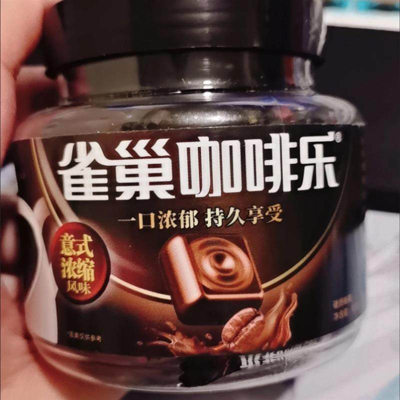 新货咖啡乐92g罐装拿铁味意式特浓咖特浓咖啡咖啡糖徐福记糖果