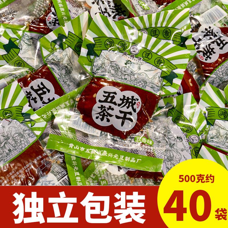 新货黄山五城茶干独立包装