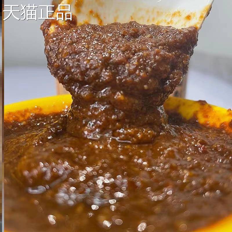 全麦酱麦子晒酱小麦酱湖北麦酱土麦酱麦酱湖北麦酱炒菜红烧调味料