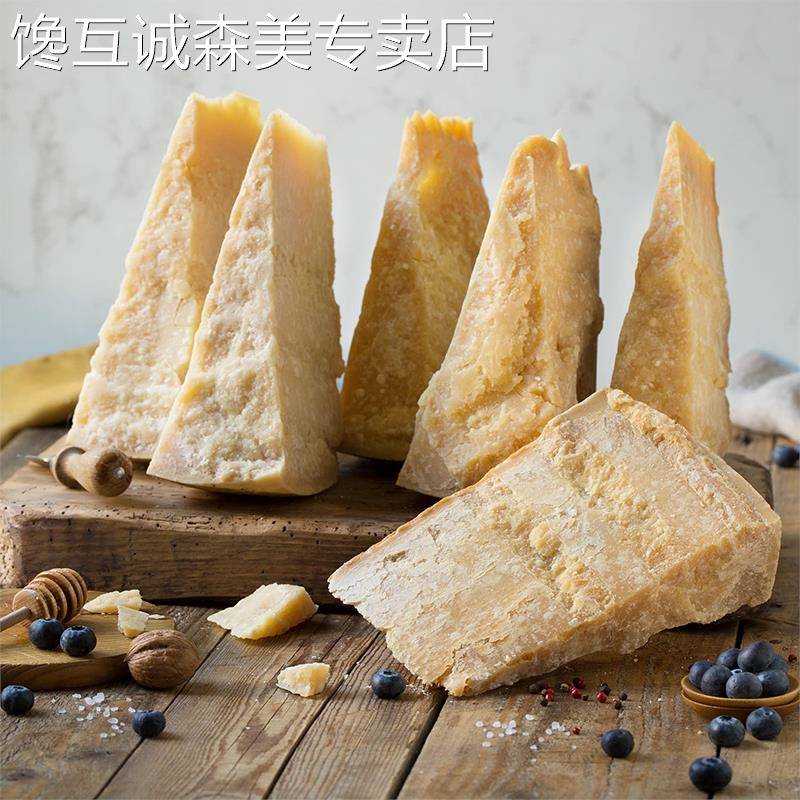 巴马臣芝士帕玛森干 干酪parmesan cheese 帕尔玛即食奶酪500g分