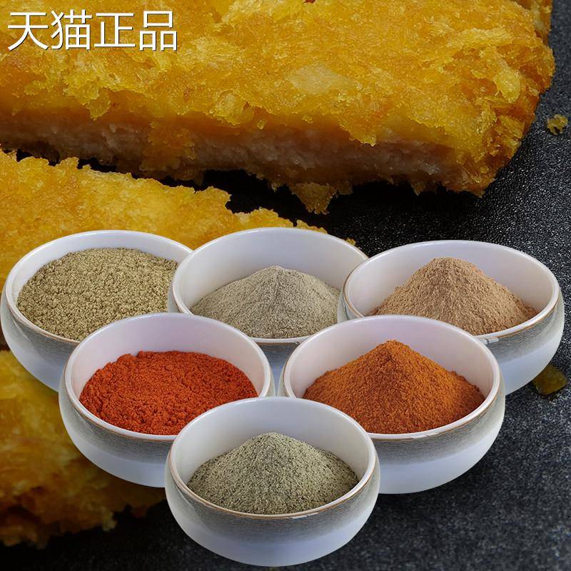 上海宝立正宗细黑胡椒粉商用油炸鸡排牛排烧烤调料撒粉孜然椒盐粉