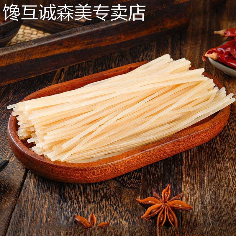 自煮速食重庆特产酸辣粉袋装红薯粉自煮速食调料包麻辣酸辣味粉丝