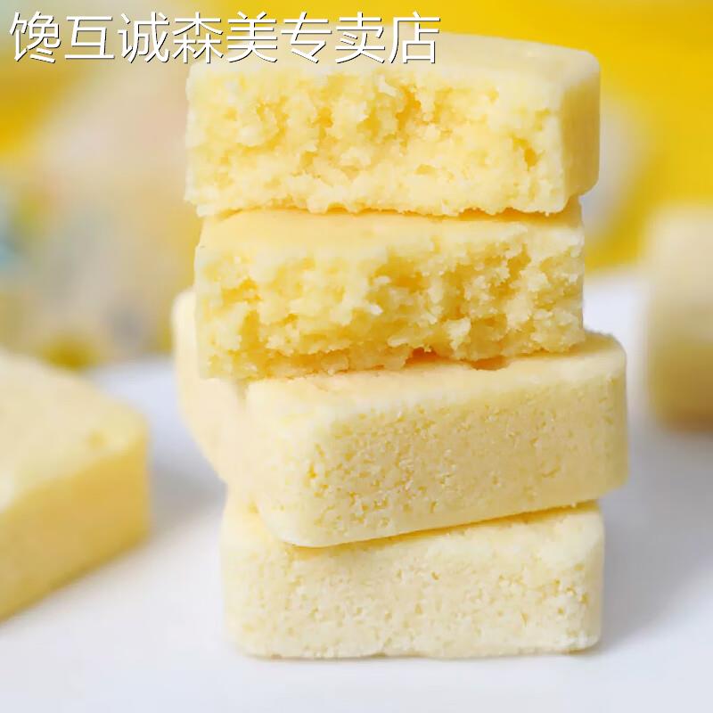 奶酪方块糖乳中情鲜奶方酪原味无蔗糖蔓越莓果粒乳酪内蒙古特产奶