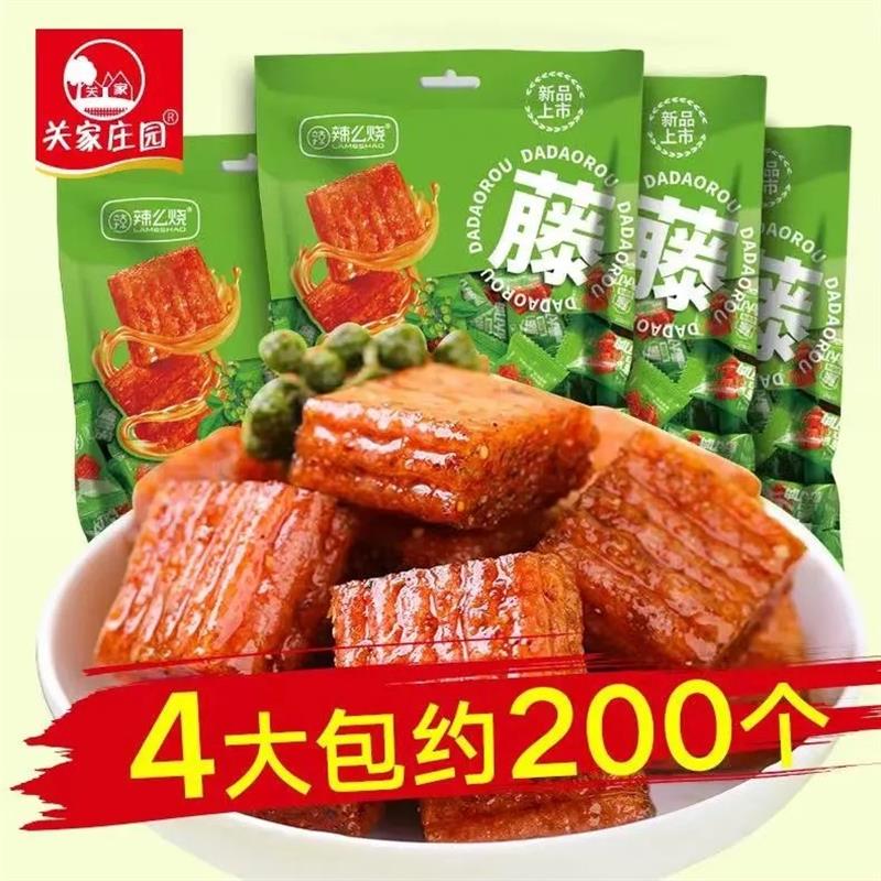 新货辣条大刀肉素肉儿时经典麻辣味办公解馋零食休闲小