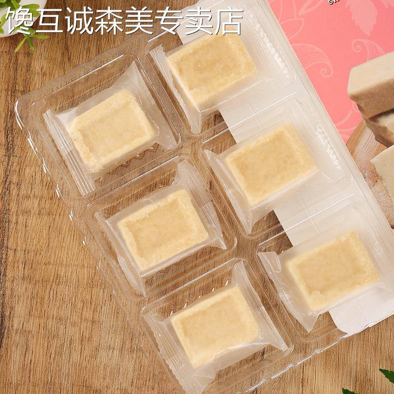 上海特产礼盒桂花糕伴手礼盒老式城隍庙字号传统糕点零食豫园礼盒