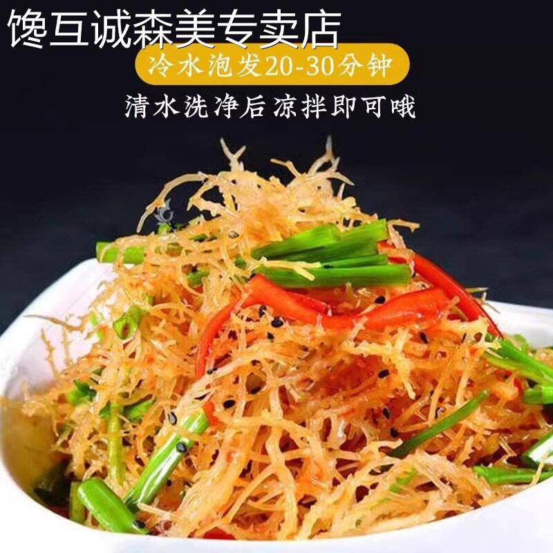 海石花龙须菜海石花菜500g鹿角菜海草海产海藻海发菜素食凉拌