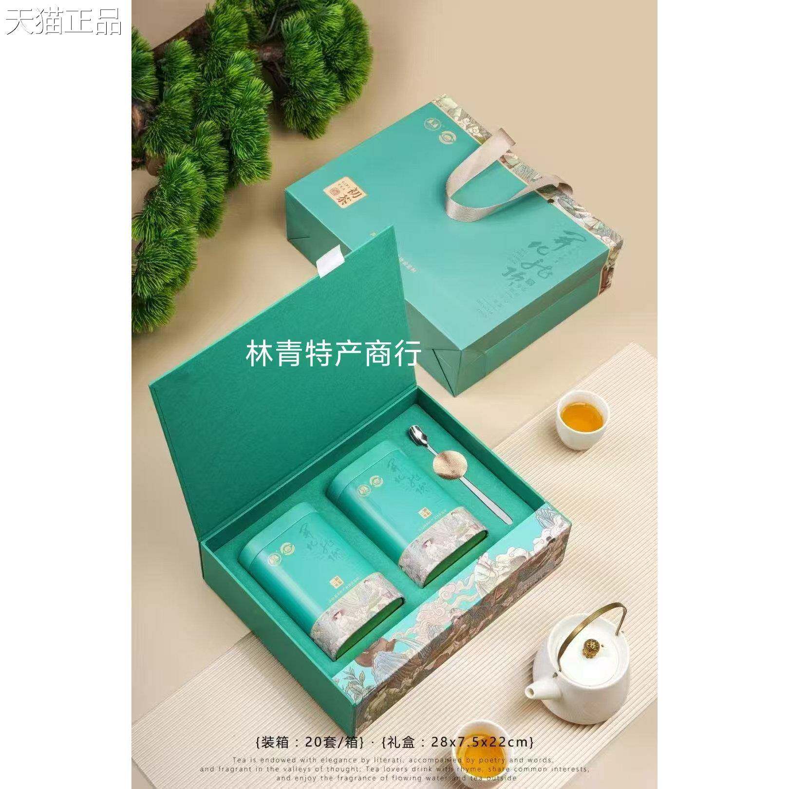 浙江特产茶叶2025春茶高山茶开化龙顶绿茶250g礼盒装