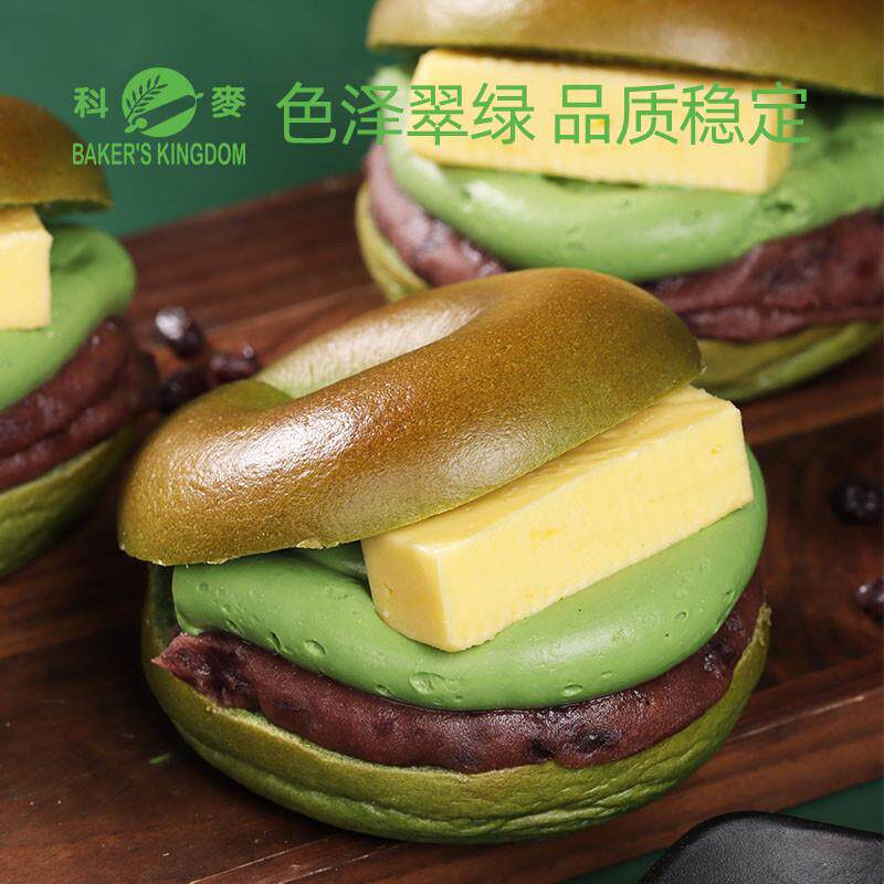 正宗抹茶粉奶茶店国产宇治