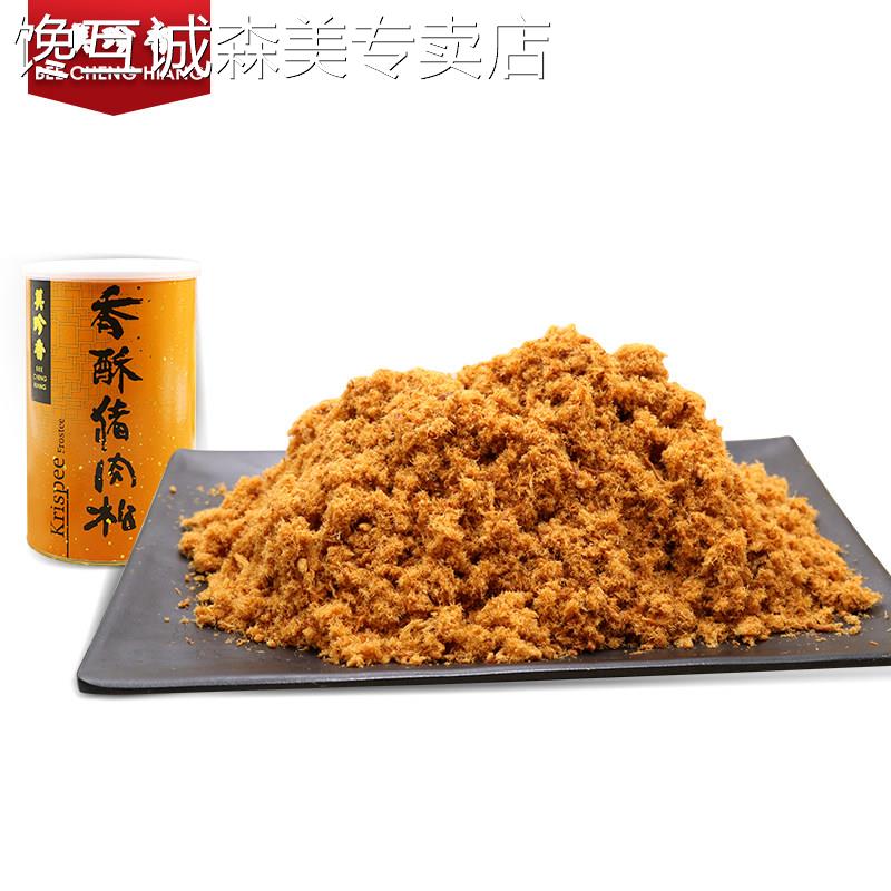 美珍香香酥猪肉松300g寿司面 面包儿童早餐拌粥烘培营养健康零食
