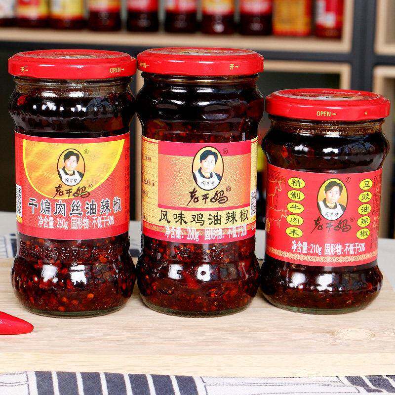 贵州辣子鸡面贵州老干妈风味辣子鸡油辣椒280g瓶辣椒酱下饭菜