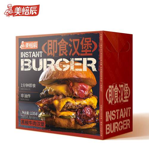 手工夹心面包达利园美焙辰即食汉堡包手工DIY懒人速食早餐夹心