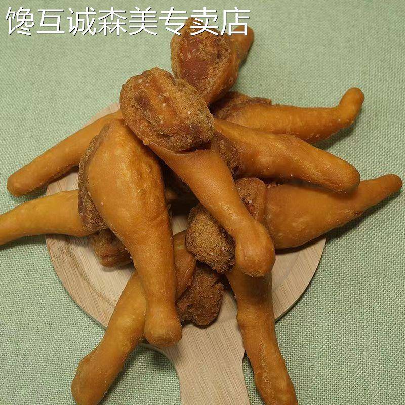 香酥油炸面包零食油哥鸡腿酥10个装鸡腿面包软香型鸡腿酥潮汕特