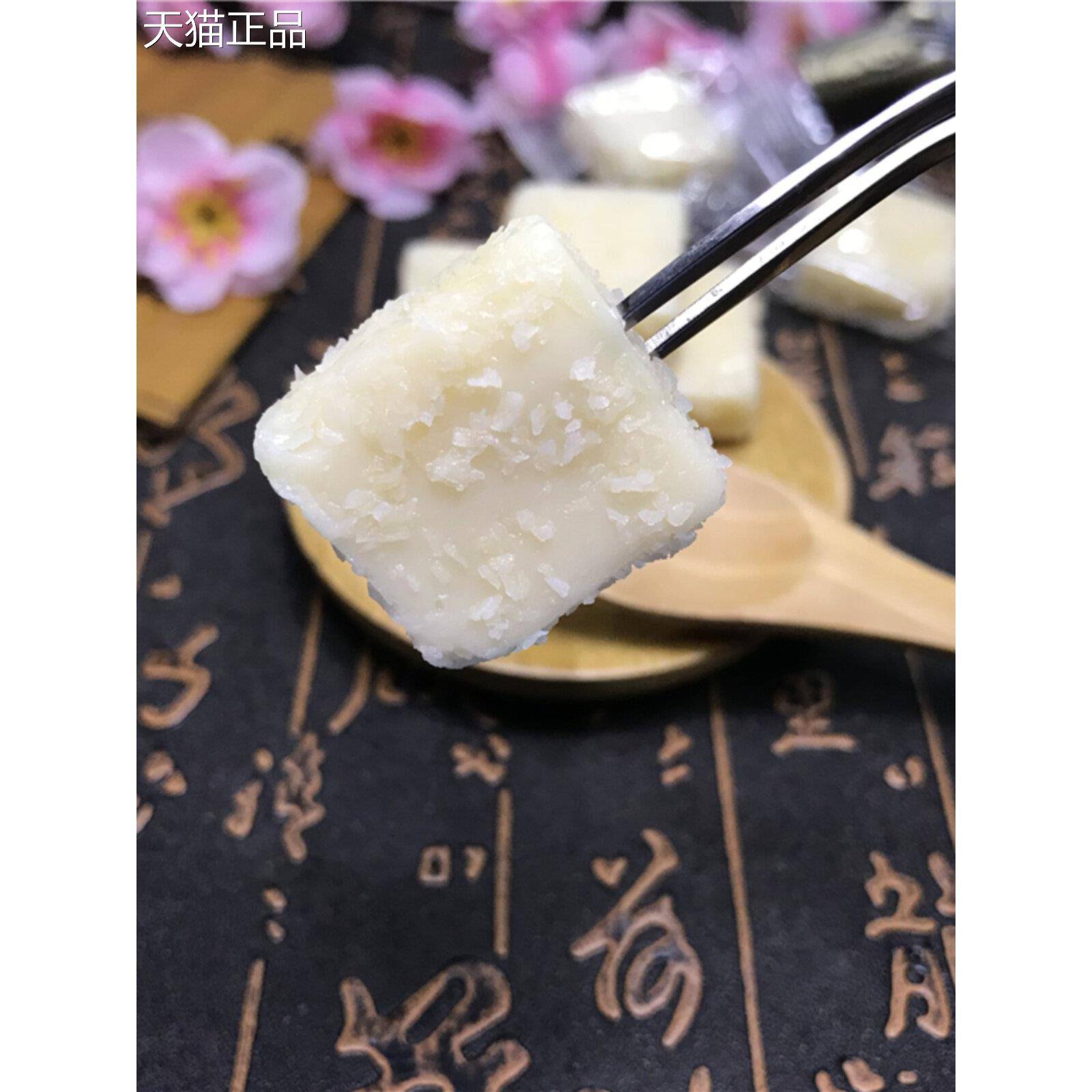 椰子糕 椰子软糖果 椰奶糕点海南特产 独立小包零食品500g
