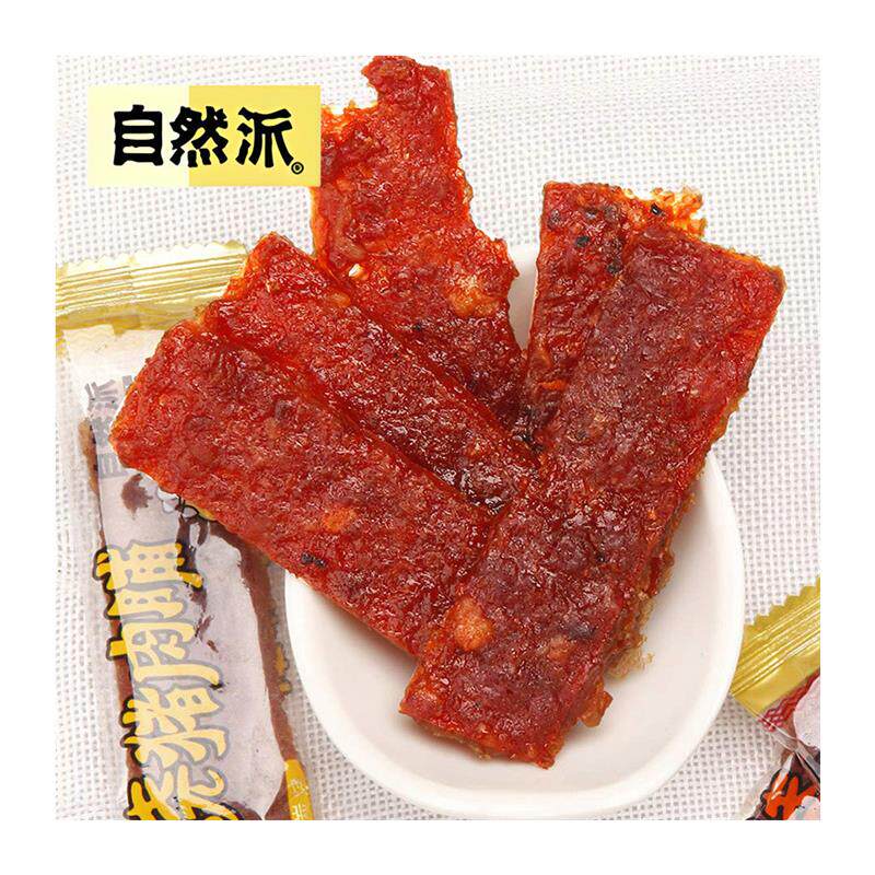 新货猪肉脯65g*5袋蜜汁味辣味炭烧味独立小包猪肉干休闲小