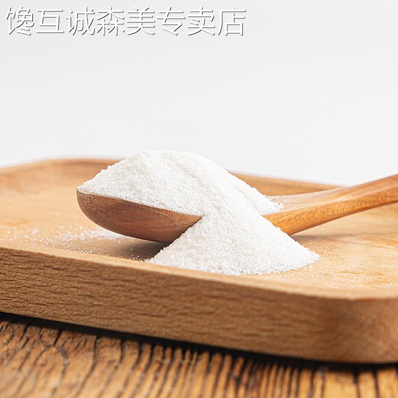 晶花椰浆粉奶茶店专用原味椰子粉商用袋装速溶冲调专用椰子粉800g