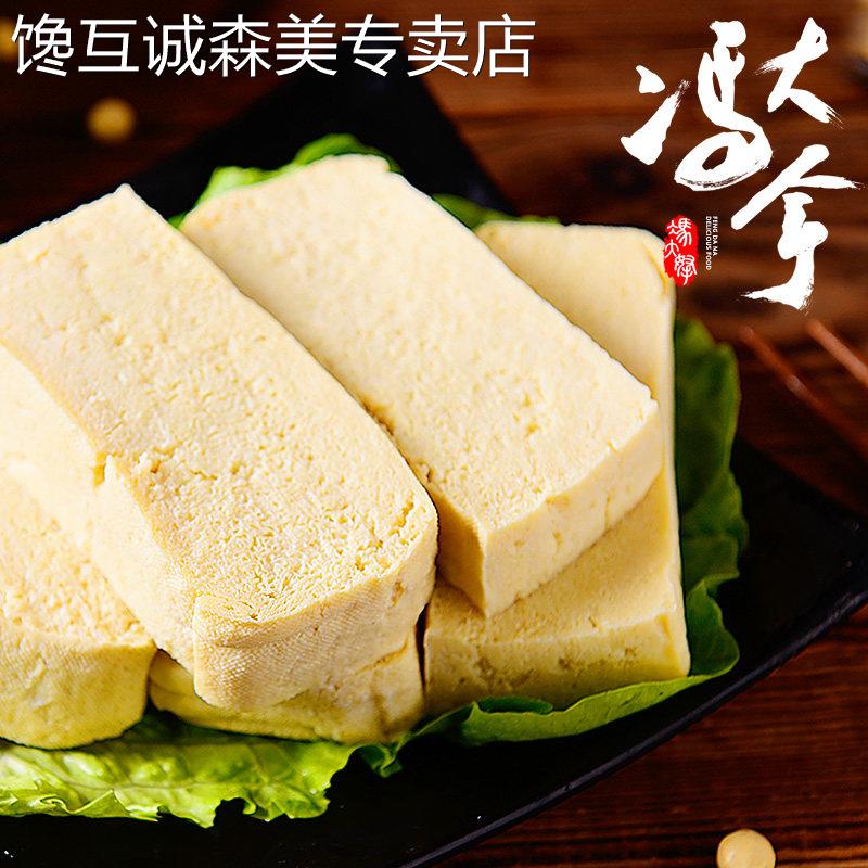 东北正宗卤水冻豆腐火锅食材冻豆腐块手工冻豆腐麻辣烫豆腐包邮