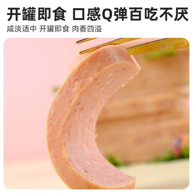 正宗梅林午餐肉罐头早餐三