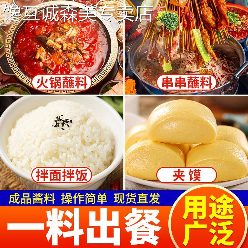 原味下饭酱牛肉酱商用香辣香菇原味肉酱大桶装拌饭拌面夹馍下饭肉