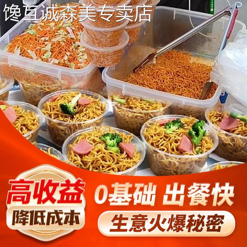 辣酱袋装火鸡面酱料包超辣调料原装甜辣酱袋装料瓶装辣香辣韩国拌