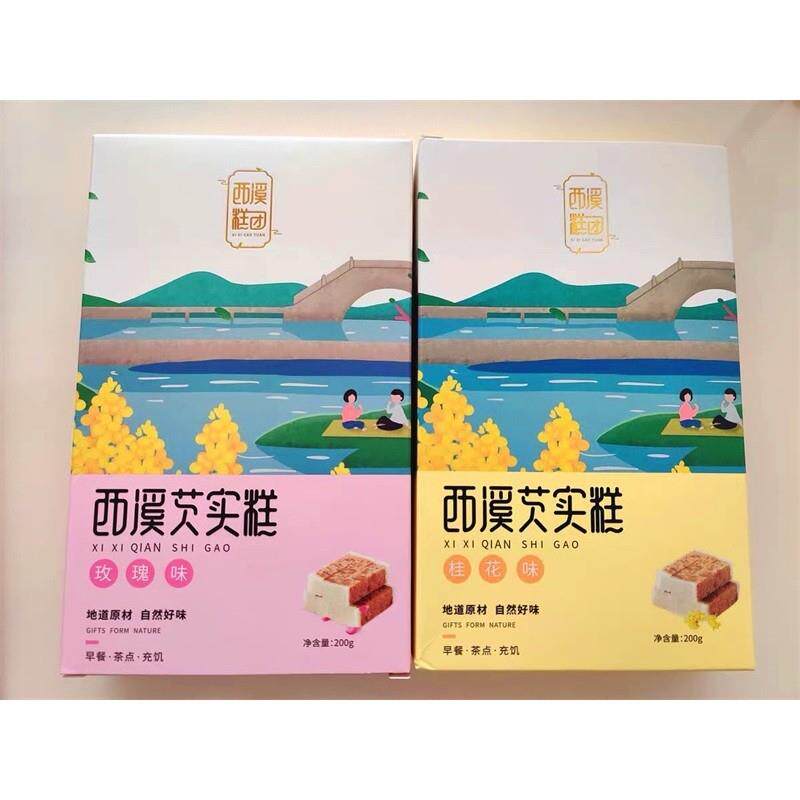 新货西溪糕团白桃乌龙芡实八珍糕点心中式健康糕点软糯桂花糕杭州