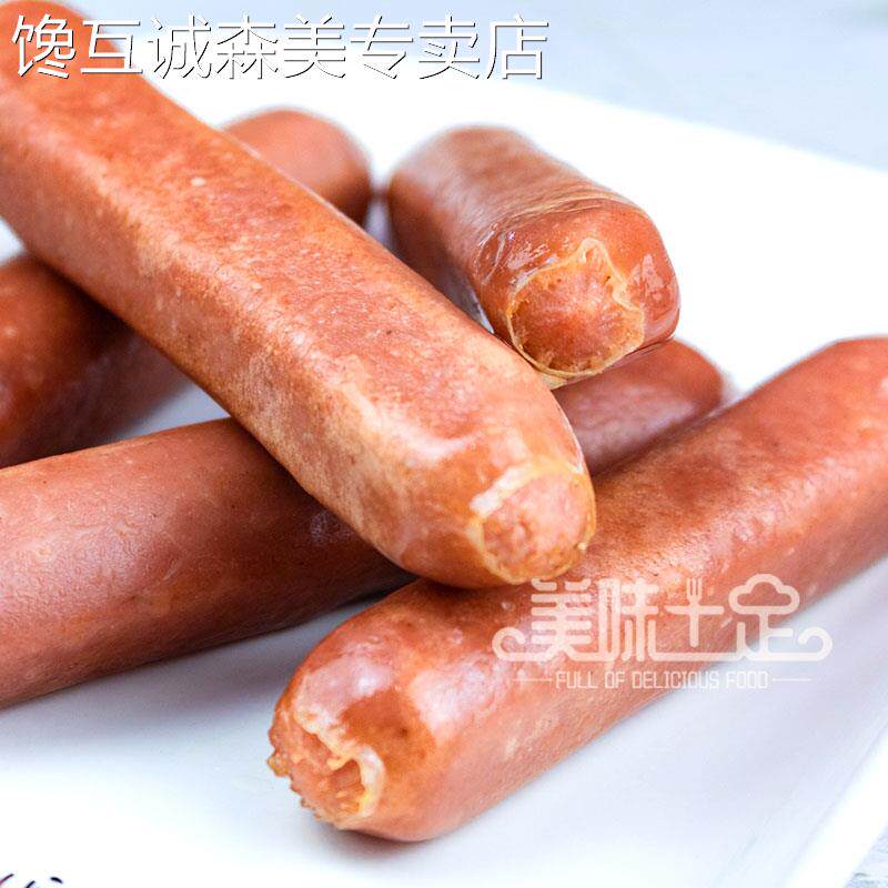 台湾香肠 不二家香肠烤香肠 热狗肠烧烤肠麻辣烫1包20根50g/根