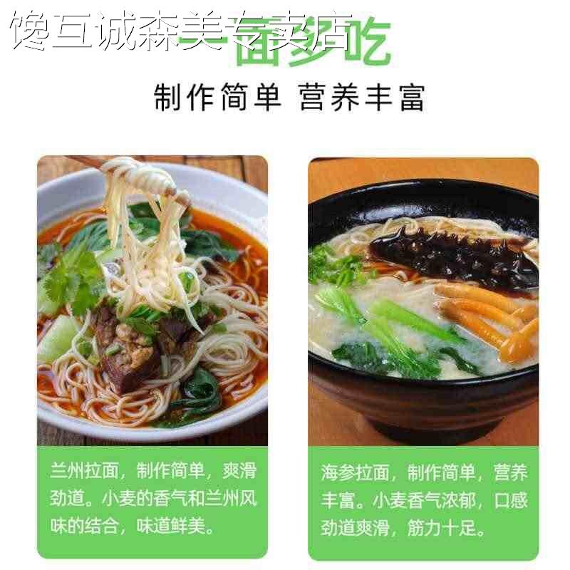 兰州拉面兰州拉面手工风味挂面早餐待煮面速食粗粮面条整箱高筋劲