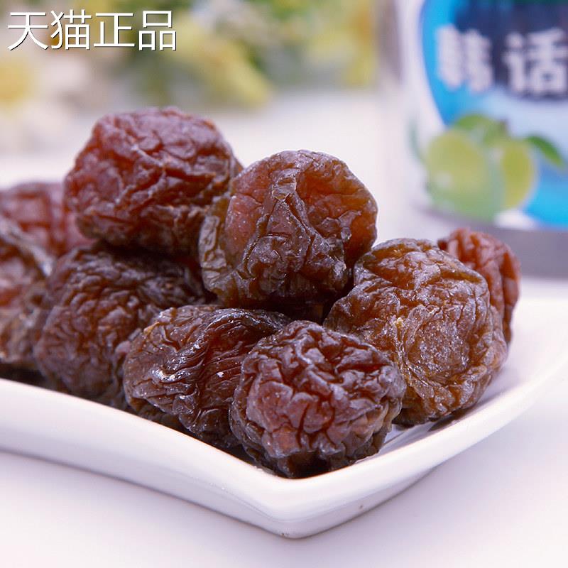 雪海梅乡韩话梅200g罐装话梅果脯梅肉怀旧休闲办公室小零食包邮