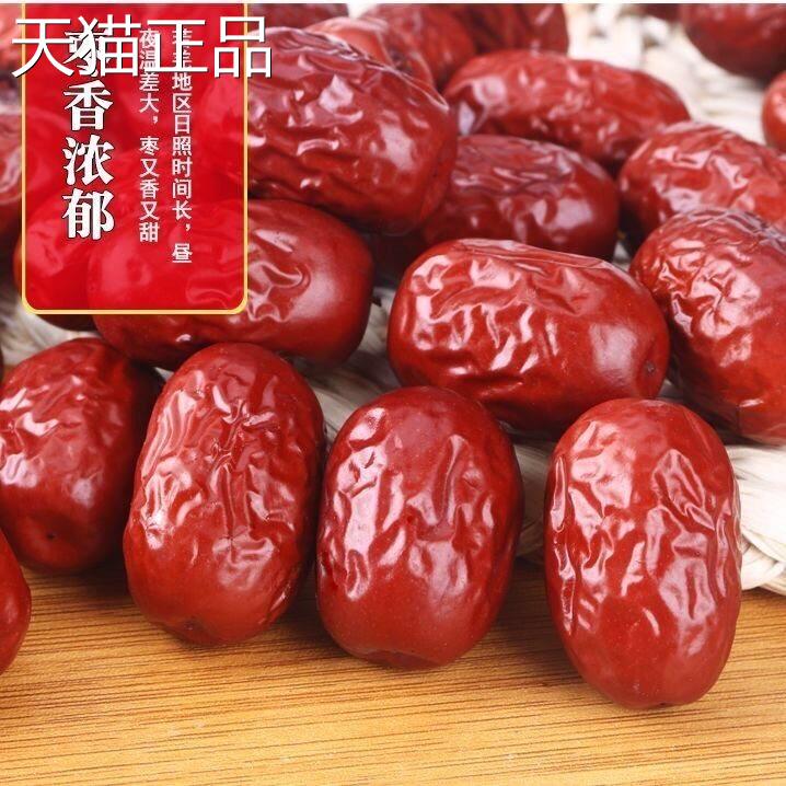 乐享熊新疆特产若羌灰枣红枣煮粥泡茶生吃小灰枣皮薄肉厚香甜可口