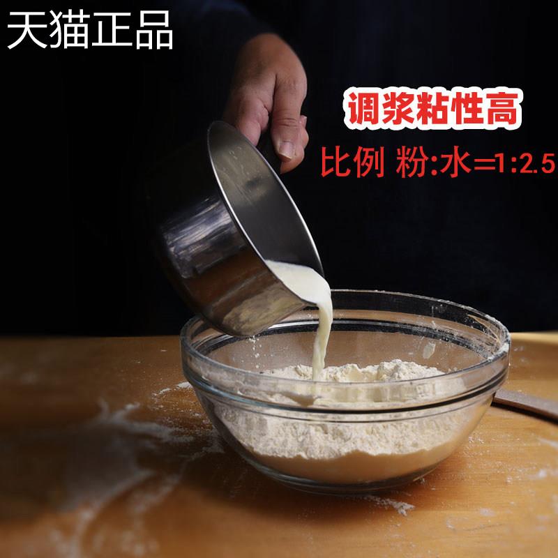 诚邦浆粉轰炸大鱿鱼浆粉炸鸡排浆粉轰炸大鱿鱼浆粉商用调浆粉裹粉