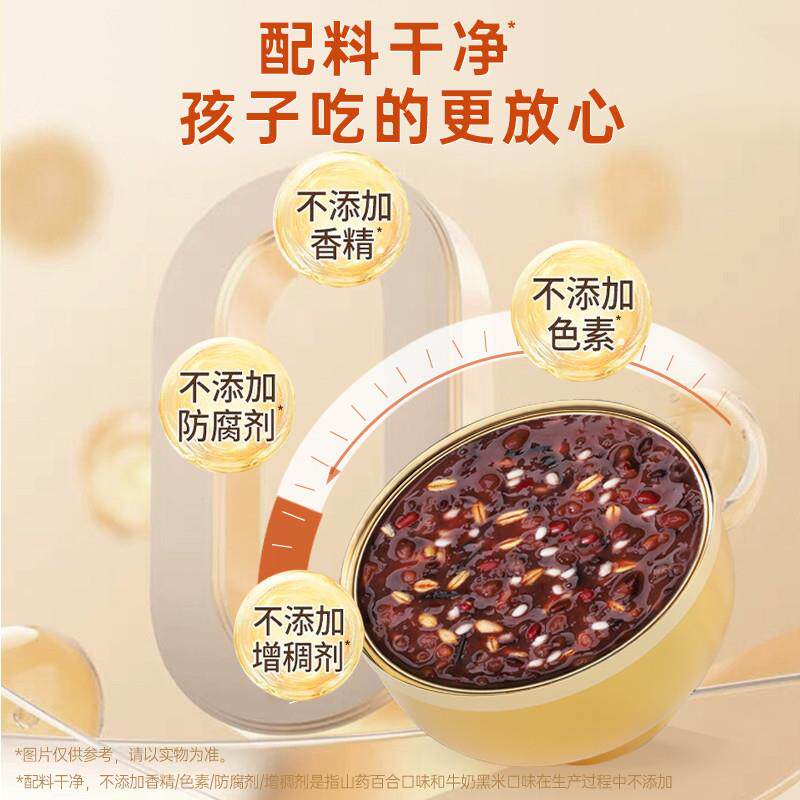 正宗免煮即食燕窝粥牛奶黑