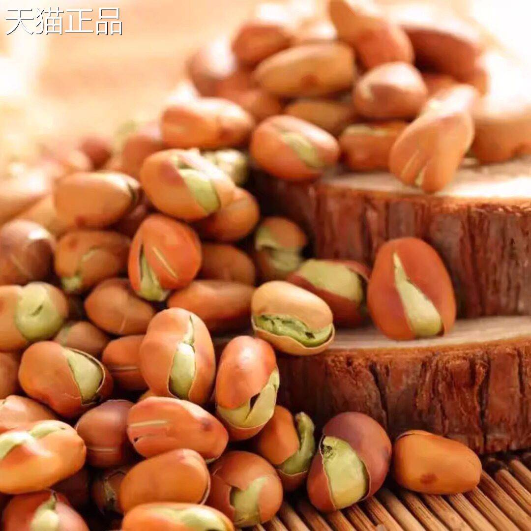 今年新豆保山特产透心小绿豆1/2斤绿蚕豆非油炸炒货无干燥剂