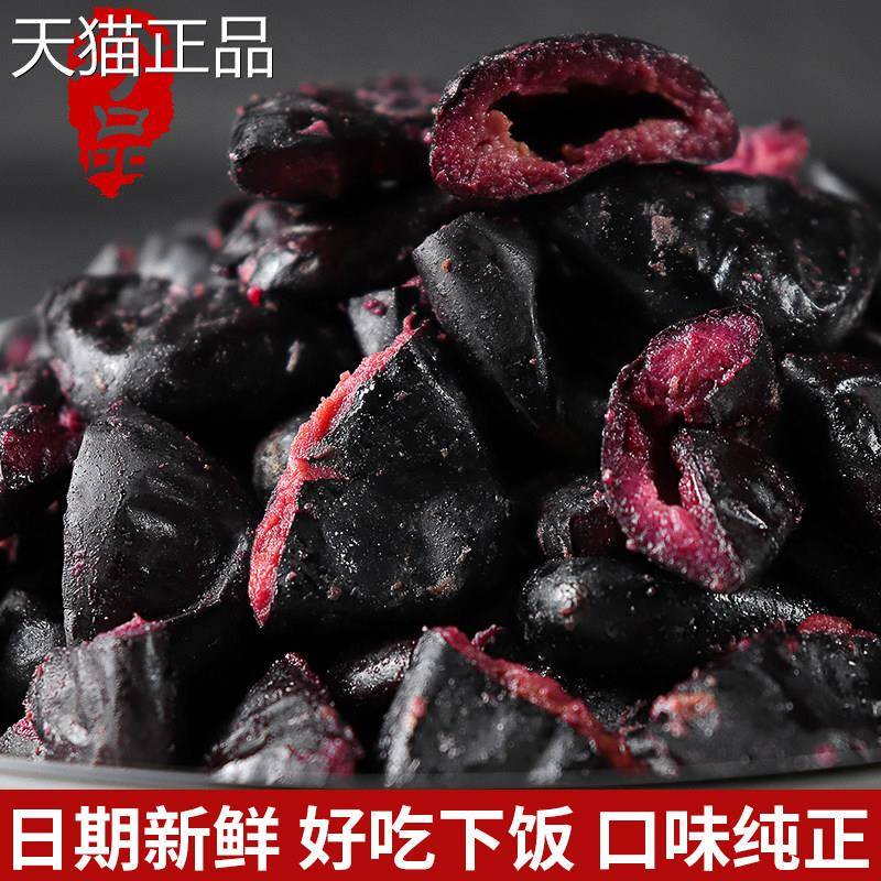 广西正宗乌榄角新鲜黑橄榄肉腌制黑榄角干盐津菜早餐配粥榄角罐装