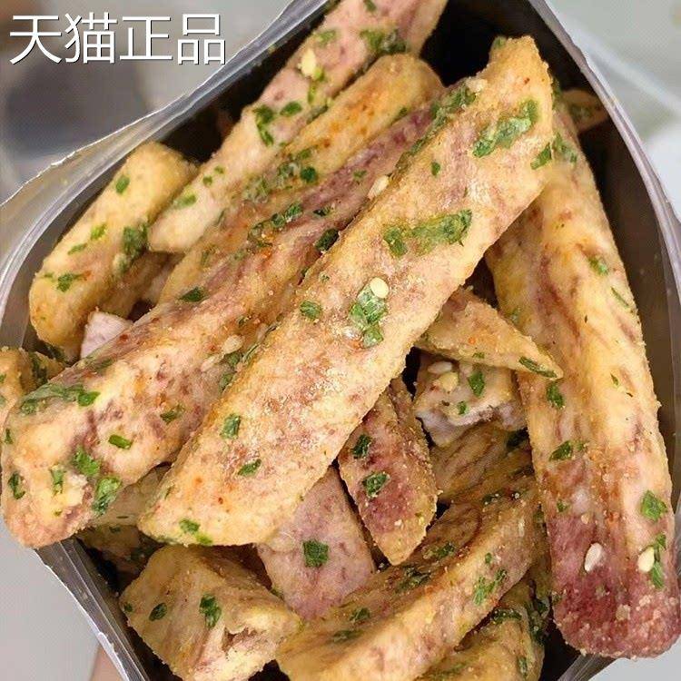 比薯条好吃荔浦芋头条芥末味酥脆香辣海苔网红下午茶解馋休闲食品