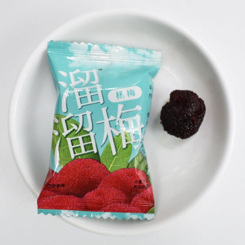 梅子酸甜蜜饯溜溜梅冻杨梅大袋装酸甜杨梅蜜饯休闲梅子果脯果干蜜