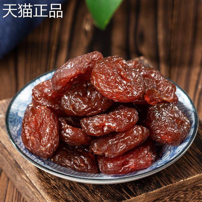 玫瑰李饼280g罐装无核话梅蜜饯果脯果干话梅肉休闲零食湖州特产